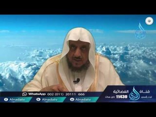 جبال فيها من برد | د عبدالله المصلح
