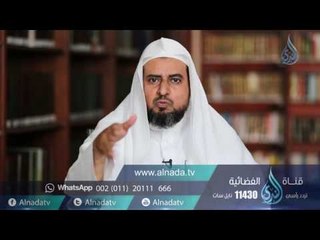 من قصص القرآن | ح 1 | للشيخ على أل مطري