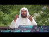 أقسام القلوب | ح05| وقفات قرآنية | الشيخ الدكتور سعيد بن مسفر