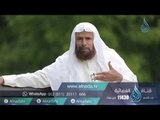 الدعوة إلى الله | ح27| وقفات قرآنية | الشيخ الدكتور سعيد بن مسفر