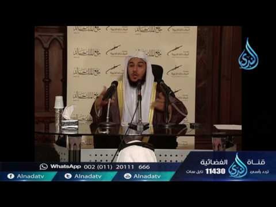 صحيح السيرة 10 | ح10| خاتم الأنبياء | الشيخ الد...