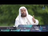أكل الحرام | ح26| وقفات قرآنية | الشيخ الدكتور سعيد بن مسفر