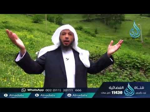 ولايغتب بعضطكم بعضنا | طب القلوب | الشيخ سعد بن عتيق العتيق