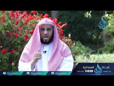 الأعمال بالنيات | 17| كلمات خالدة | الدكتور عائض القرني