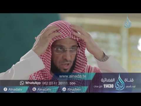 الصلاة عليه ﷺ ذكر لله 24 | برنامج صلو عليه وسلموا تسيلما د. عائض القرني