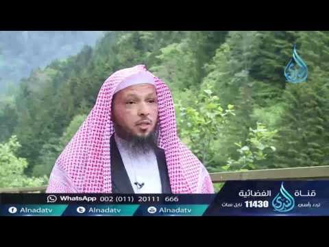 ولا تحاسدو | طب القلوب | الشيخ سعد بن عتيق العتيق
