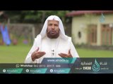 صلة الأرحام | ح18| وقفات قرآنية | الشيخ الدكتور سعيد بن مسفر