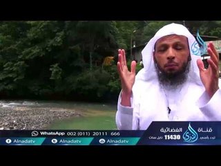 اكل الحسنات | طب القلوب | الشيخ سعد بن عتيق العتيق