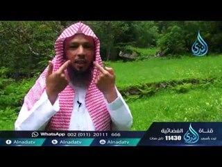 اللين | طب القلوب | الشيخ سعد بن عتيق العتيق