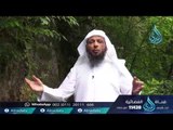 الشرك الخفي | طب القلوب | الشيخ سعد بن عتيق العتيق