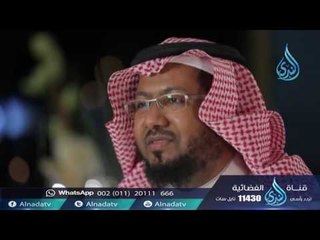 ادفع بالتي هي أحسن | ح6 | فلنتدبر  | أ . خالد عبد الكافي