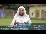 بر الوالدين| ح 17| وقفات قرآنية | الشيخ الدكتور سعيد بن مسفر