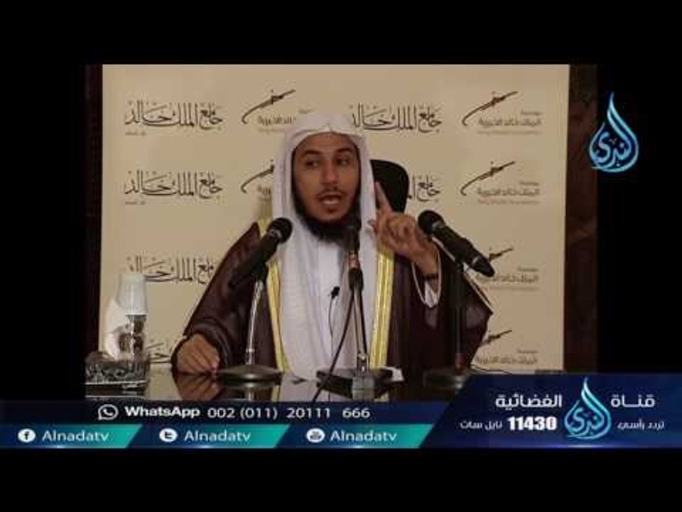 صحيح السيرة 13 | ح13| خاتم الأنبياء | الشيخ الد...