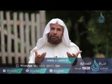 ميزان التفاضل | ح14| وقفات قرآنية | الشيخ الدكتور سعيد بن مسفر