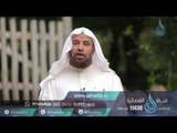 الأخوة  | ح15| وقفات قرآنية | الشيخ الدكتور سعيد بن مسفر
