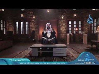 تفسير سورة الفاتحة 4 | الحلقة 07 | برنامج منارات قرآنية  | الشيخ محمد بن على الشنقيطي