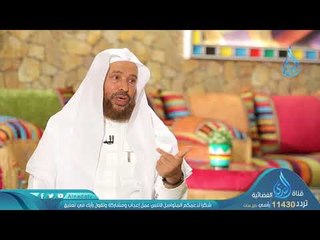 تنشئة الأبناء | ح 09 | برنامج حوار الأرواح الموسم 3 | د عائض القرني و د سعيد بن مسفر