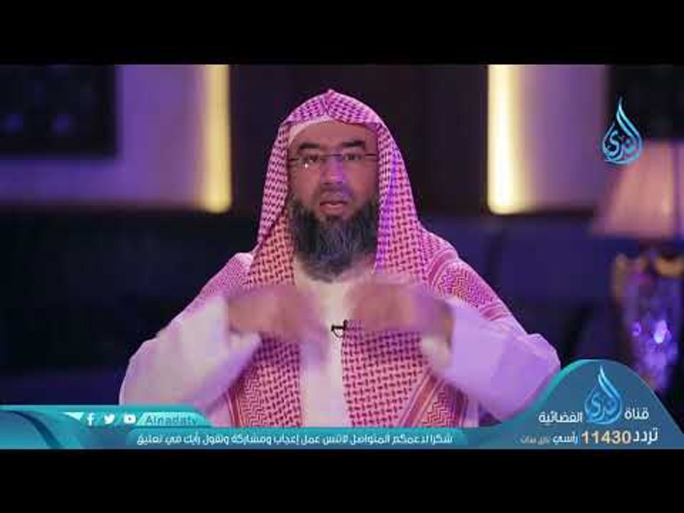فاسألوا أهل الذكر إن كنتم لا تعلمون |ح12 | برنا...