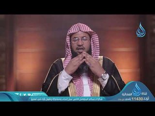 تفسير سورة الضحى 2 |الحلقة 12 | برنامج منارات قرآنية  | الشيخ محمد بن على الشنقيطي