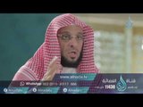 مواطن الصلاة عليه صلى الله عليه وسلم 18| برنامج صلو عليه وسلموا تسيلما د. عائض القرني