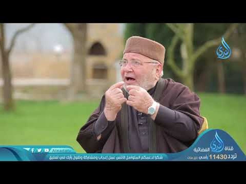 أدب الابتلاء | ح 16| دينا قيما الجزء الثاني | الشيخ عمر عبد الكافي والشيخ محمد راتب النابلسي