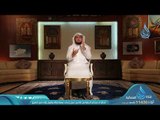 برنامج الأسرة الناجحة | د إبراهيم بن عبدالله الدويش ح 05