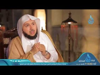 سورة الليل آية ١٢ | ح 18 | أسرار القرآن 2 | د راشد بن عثمان الزهراني