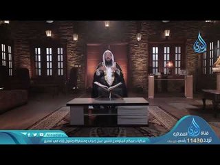 القرآن ومدارسته 3 | الحلقة 3 | برنامج منارات قرآنية  | الشيخ محمد بن على الشنقيطي