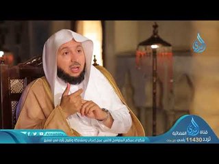 سورة الليل 16 | ح 20 | أسرار القرآن 2 | د راشد بن عثمان الزهراني