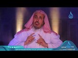 سخر الله منهم | ح9 |  أنه ربي | د محمد بن عبدالله الدويش