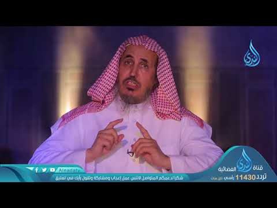 سخر الله منهم | ح9 |  أنه ربي | د محمد بن عبدال...