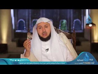 مقاصد سورة الضحى | ح 22 |  أسرار القرآن 2 | د راشد بن عثمان الزهراني