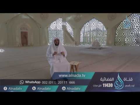 كم أجعل لك من صلاتي؟ 02 | برنامج صلو عليه وسلموا تسيلما د. عائض القرني