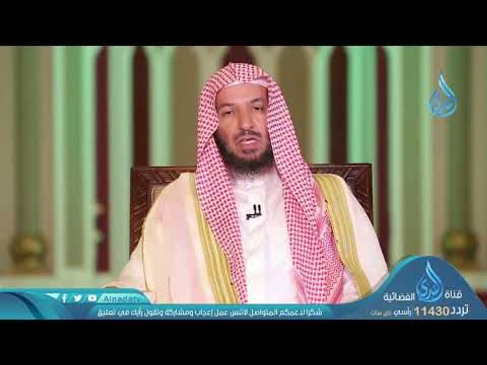 أفتؤمنون ببعض الكتاب وتكفرون ببعض|ح13 | ولا تتبعوا خطوات الشيطان | الدكتور سعد الشثري