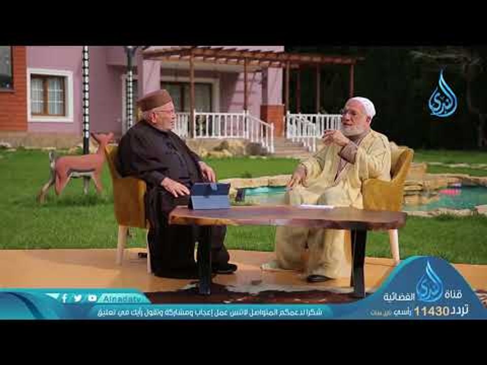 الصبر  | ح 25| دينا قيما الجزء  الثاني | الشيخ عمر عبد الكافي والشيخ محمد راتب النابلسي