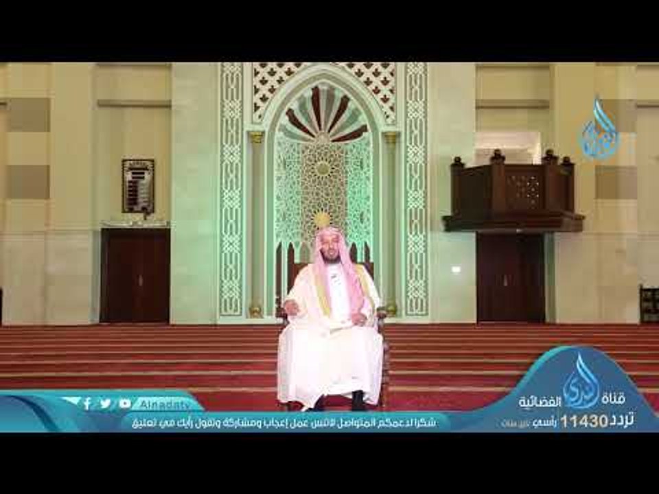 يرفع الله الذين آمنوا منكم والذين أوتوا العلم |...