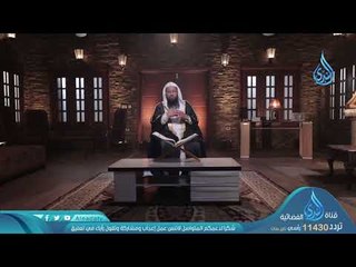 تفسير سورة الفاتحة 2 | الحلقة 05 | برنامج منارات قرآنية  | الشيخ محمد بن على الشنقيطي