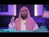 الحلقة 3  (الحب في الله ) برنامج قصة وآ ية الموسم 2 الشيخ نبيل العوضي