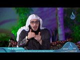 عبد الله القرعاوي | ح 19| استقم الموسم الثالث | مجموعة من الدعاة