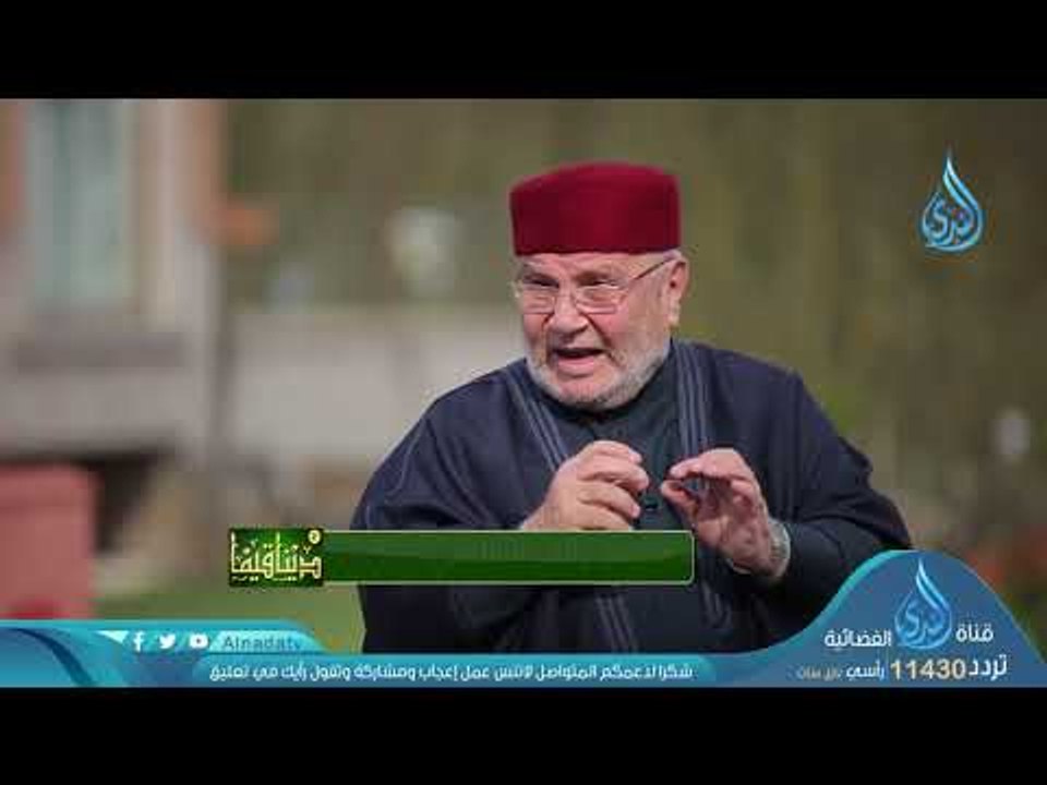 الدعاء |ح 20|دينا قيما الجزء  الثاني | الشيخ عم...