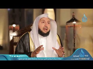 سورة الليل آية 1-2 | ح 7 | أسرار القرآن 2 | د راشد بن عثمان الزهراني