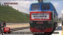 남북 경제협력 논의 본격화…도로와 철도 연결 먼저
