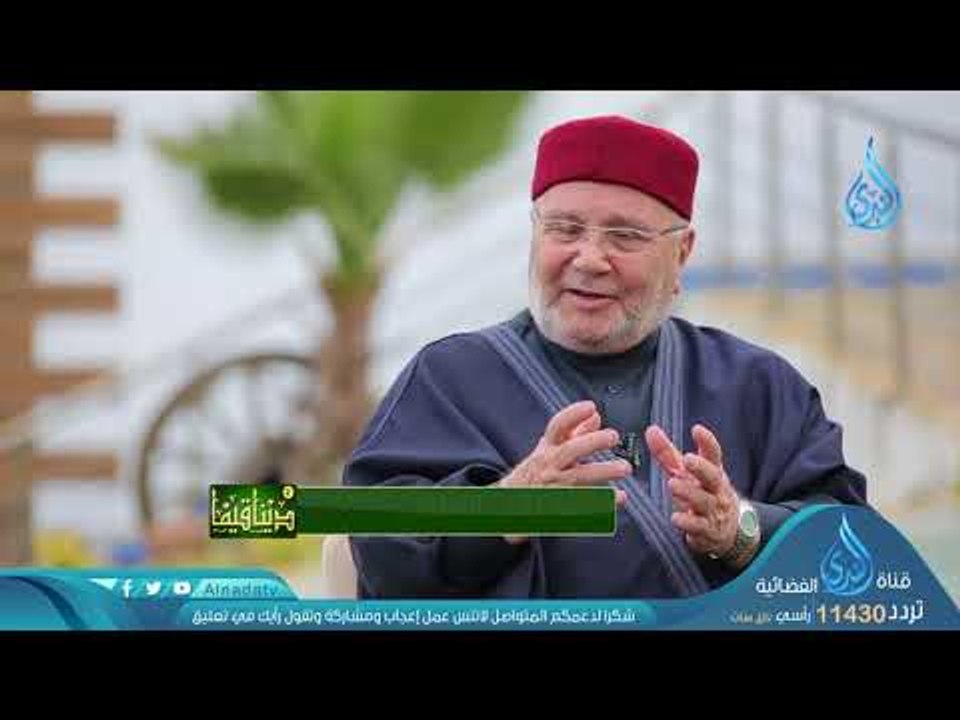 الصدقة | ح 2 | برنامج دينا قيما الموسم الثاني |...