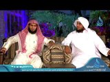 عبد الله بن الزبير | ح1 | استقم الموسم الثالث | مجموعة من الدعاة