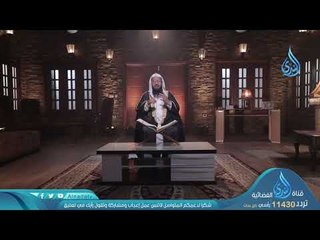 القرآن ومدارسته 1 | الحلقة 01 | برنامج منارات قرآنية  | الشيخ محمد بن على الشنقيطي