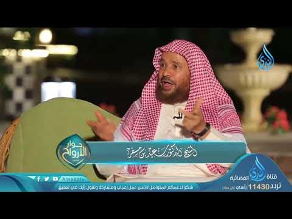 ذكر الله | ح17| حوار الأرواح الموسم 3 | د عائض...