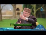الغلو والتطرف |ح10| دينا قيما الموسم الثاني | الشيخ عمر عبد الكافي والشيخ محمد راتب النابلسي