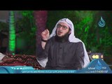 عبد الرحمن بن باز | ح 16 | استقم الموسم الثالث | مجموعة من الدعاة