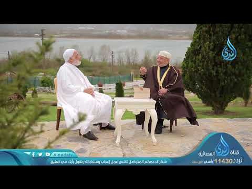 أمراض القلوب |ح17| دينا قيما الجزء الثاني | الش...