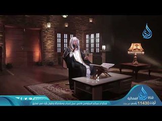 تفسير سورة الشرح 4 | الحلقة 18 | برنامج منارات قرآنية  | الشيخ محمد بن على الشنقيطي